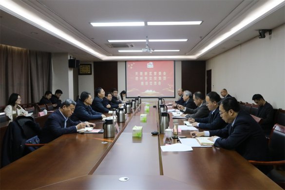 天衢新區黨工委副書記、管委會主任王大山到交投集團調研
